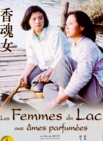 艹女人视频